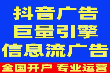 信息流广告推广经典案例分享